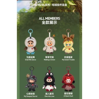 {POP MART} DeeaBiads Series ตุ๊กตาจี้ Mystery Box วันวาเลนไทน์ 520 ของขวัญ