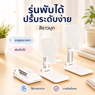 ขาตั้งโทรศัพท์ รุ่น K3 ใช้ได้ 4 นิ้วถึง12นิ้วขาตั้งโทรศัพท์ ฐานแข็งแรง ปรับองศาได้ ใช้ได้ทั้งiPhone iPadและ Tablet อื่นๆ