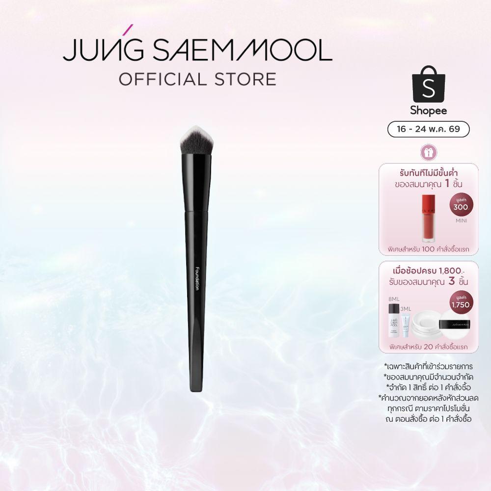 JUNGSAEMMOOL Masterclass Foundation Brush จองแซมมุล มาสเตอร์คลาส ฟาวน์เดชั่น บรัช แปรงรองพื้น
