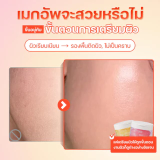 [ลด 30%]Combo 2 Toner Pads Collagen Gel และ Brightening Gel Toner Pad SEYOUL ช่วยให้ความชุ่มชื้น บำรุงผิวให้กระจ่างใส ลด