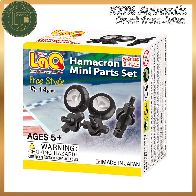 LaQ Hamacron Parts Series