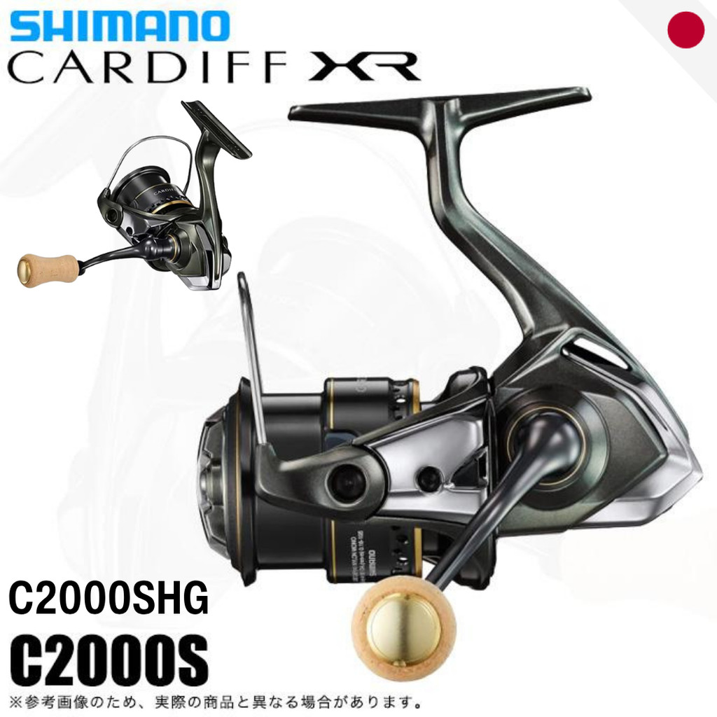 SHIMANO 23 Cardiff XR Spinning Reel - C2000S / C2000SHG - Japan