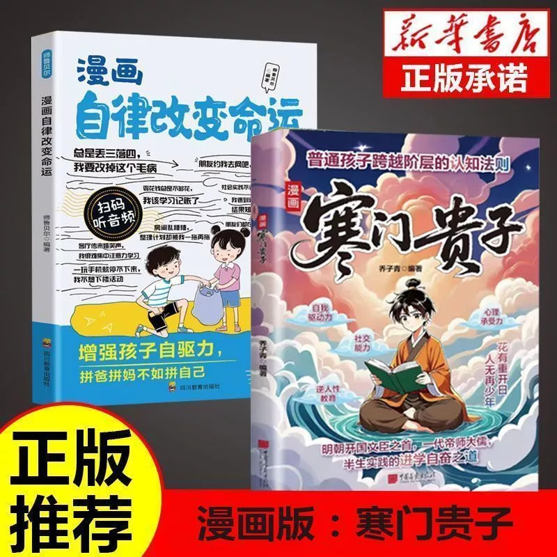 Hanmen Takako Heaven and Earth Hanmen Breakthrough Guizi Reverse 05.18 thumbnail 4