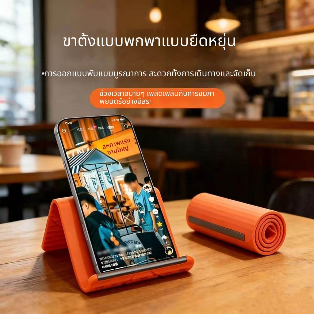 ขาตั้งซิลิโคนแบบยืดหยุ่นสามารถโค้งงอได้อิสระ รองรับโทรศัพท์และแท็บเล็ต ใช้ได้ทั่วไป เหมาะสำหรับการเดินทางและพกพา