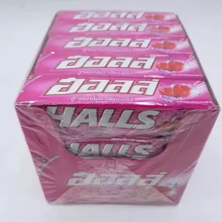 ลูกอม ฮอลล์ Halls แบบแท่ง ขนาด 27.9 กรัม ขายยกแพ็ค ( 1 เเพ็ค มี 20 แท่ง )