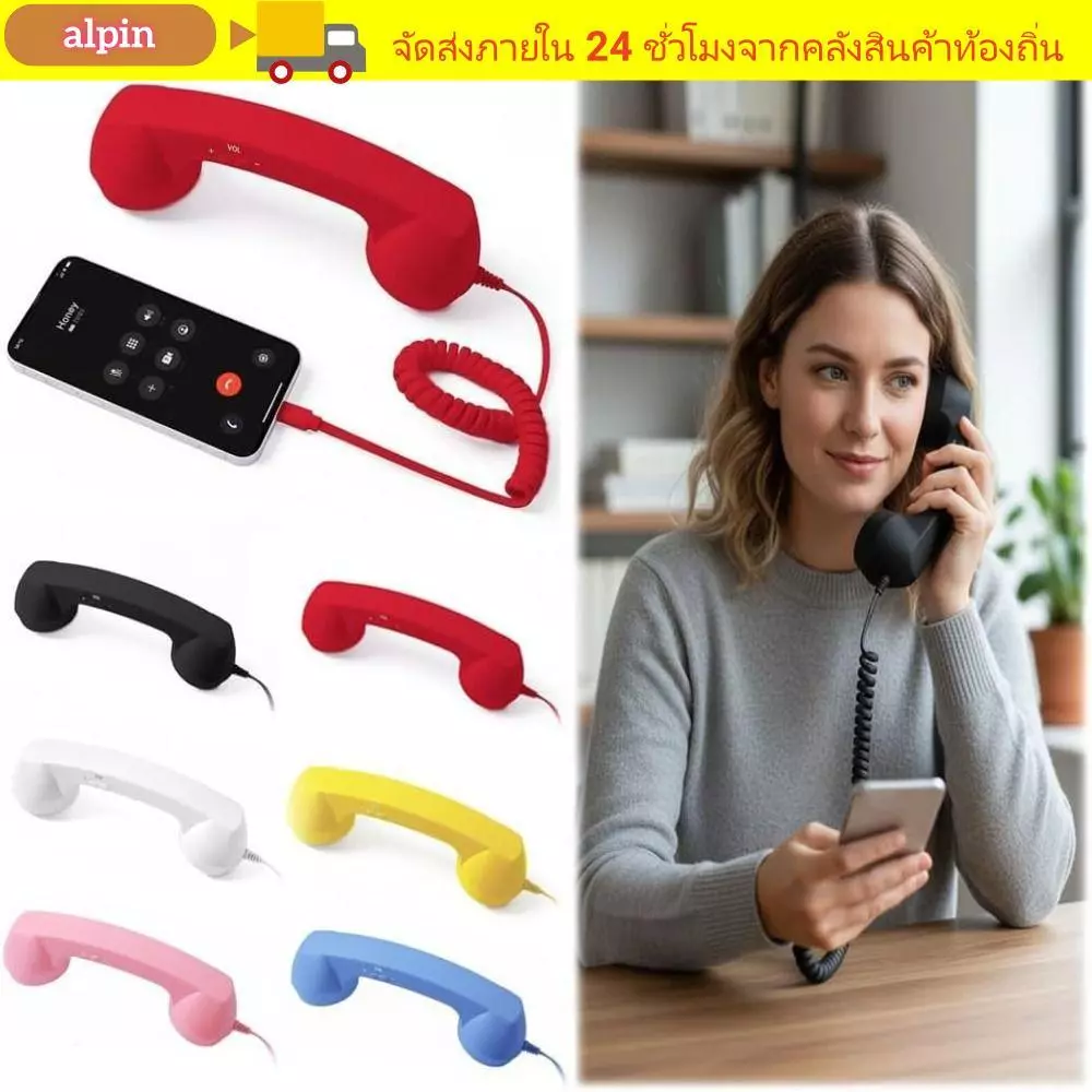 ALPIN โทรศัพท์ Handset, Type-C โทรศัพท์สไตล์ตัวรับสัญญาณจับโทรศัพท์พื้นฐาน, สายฟรีพร้อมไมโครโฟน Handset