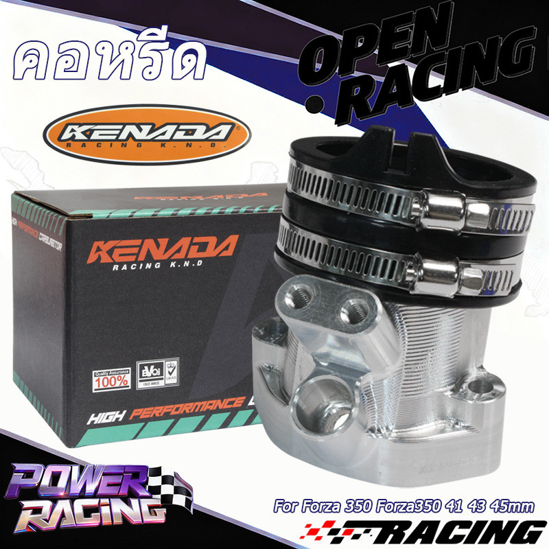 คอหรีด CNC แบรนด์KENADA RACING ทรงตั้ง มาพร้อมคอยาง เบอร์41 43 45mm เหมาะใส่Forza350 ฟอร์ซ่า350 รองร