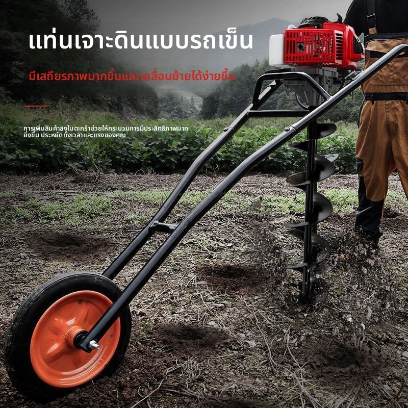 เครื่องเจาะดินขุดหลุม 4 จังหวะสว่านเจาะดิน2 จังหวะ เบนซินเจาะดินเครื่องเจาะรู ตอกเสา ใช้งานกลางแจ้ง