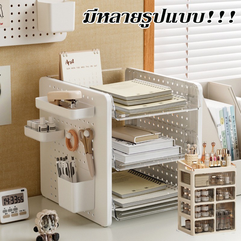 ชั้นวางของ ถาดวางเอกสาร A4 กล่องเก็บเอกสาร แผ่นวางของติดผนัง วางเรียงซ้อนเป็นชั้นได้ ใส่ A4 ได้