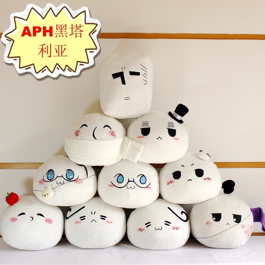 Cos หมอน Ball สองมิติข้าว Dumpling สินค้าอะนิเมะ APH ตุ๊กตาโปแลนด์ Hetalia Wang Yao ตุ๊กตาตุ๊กตา D0W