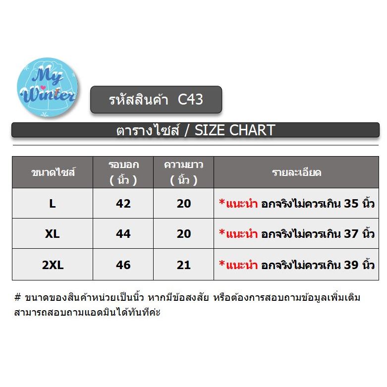 C43 โค้ทบุนวมครอป ถอดแขนได้เป็นกั๊กได้ และสามารถถอดหมวกได้ ทรงครอปสั้น ชายเสื้อสม็อค มีกระเป๋า2ข้างพร้อมซิป ราคา ถูกที่สุด ดีลบีเคเค แกลเลอรีภาพที่ 6