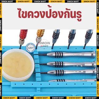 แผ่นรองซ่อมกันความร้อน 45*30 cm (ได้แค่แผ่นยางน่ะคะ ไม่ได้แถมเครื่องมือซ่อมค่ะ)