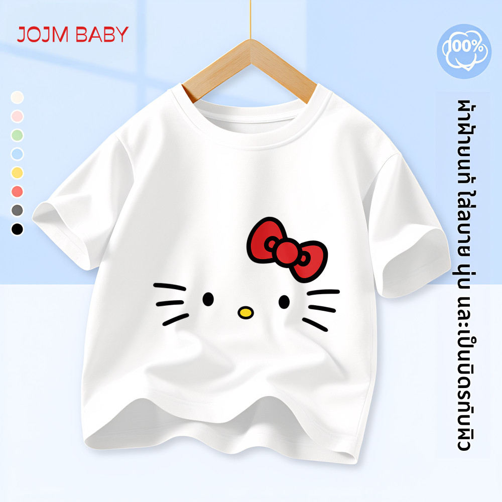 11 สีสาวน่ารักแขนสั้นเสื้อยืดเด็กเสื้อผ้าฝ้าย 100% นุ่มและระบายอากาศ ลายพิมพ์หน้าคิตตี้ จัดส่งตลอด 24