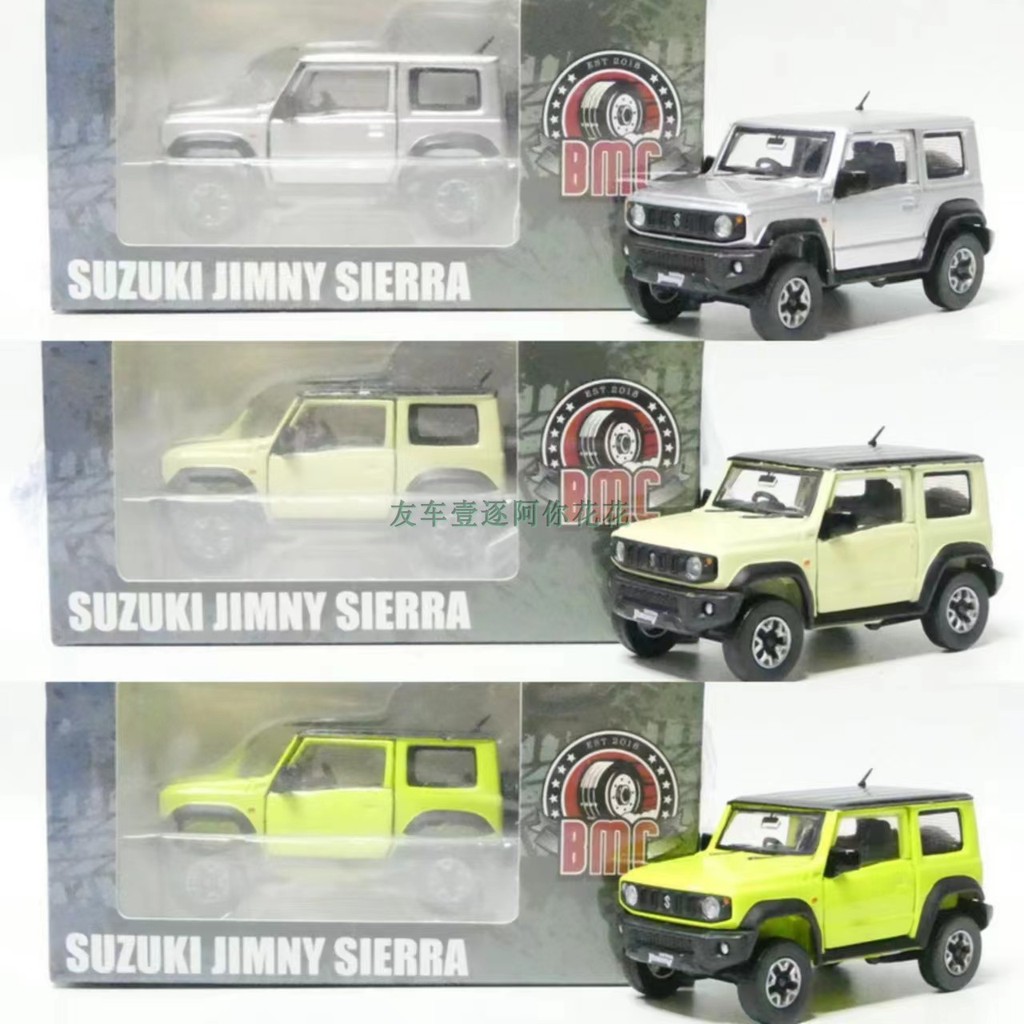1: 64 BM BMC Suzuk * Mu Suzuk * i JIMNY SIERRA JB74 JIMNY Jeep Model-----ห้างสรรพสินค้า Yipin Select