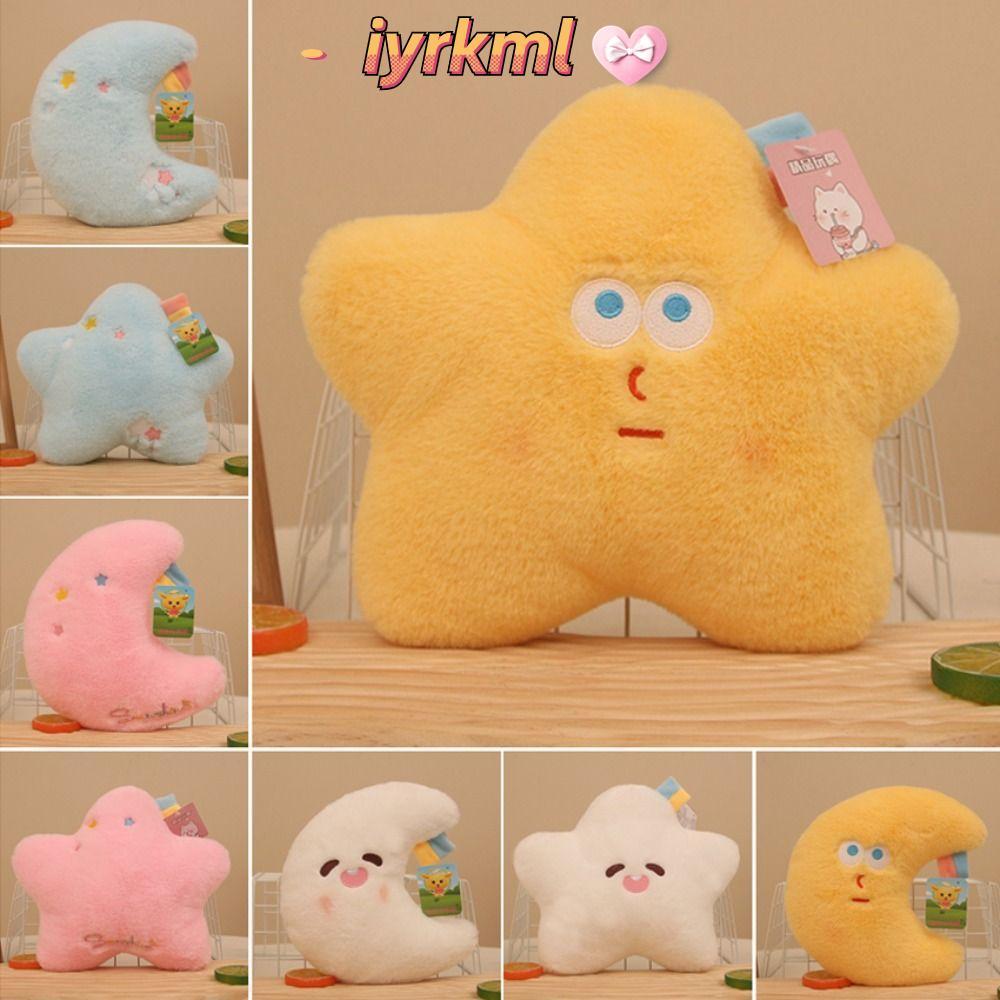 ตุ๊กตาดวงจันทร์ดาว 8 นิ้ว ของเล่นตุ๊กตาการ์ตูนคุณภาพสูง