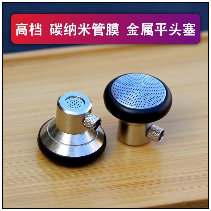 Jjh พันหยวนปลั๊กหัวแบน Sennheiser Unit เอียร์บัดแบบกําหนดเองโทรศัพท์มือถือชุดหูฟังแบบมีสาย mx500 อิน