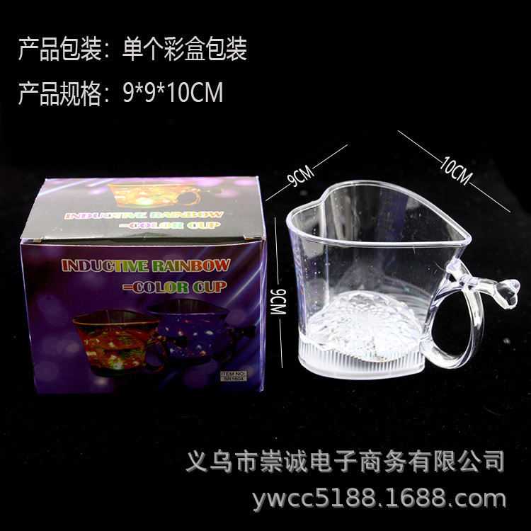 1764 เซ็นเซอร์น้ํา Love Heart Cup ทันที Water Glow Cup led Flash Cup Luminous Cup Bar Party Supplies