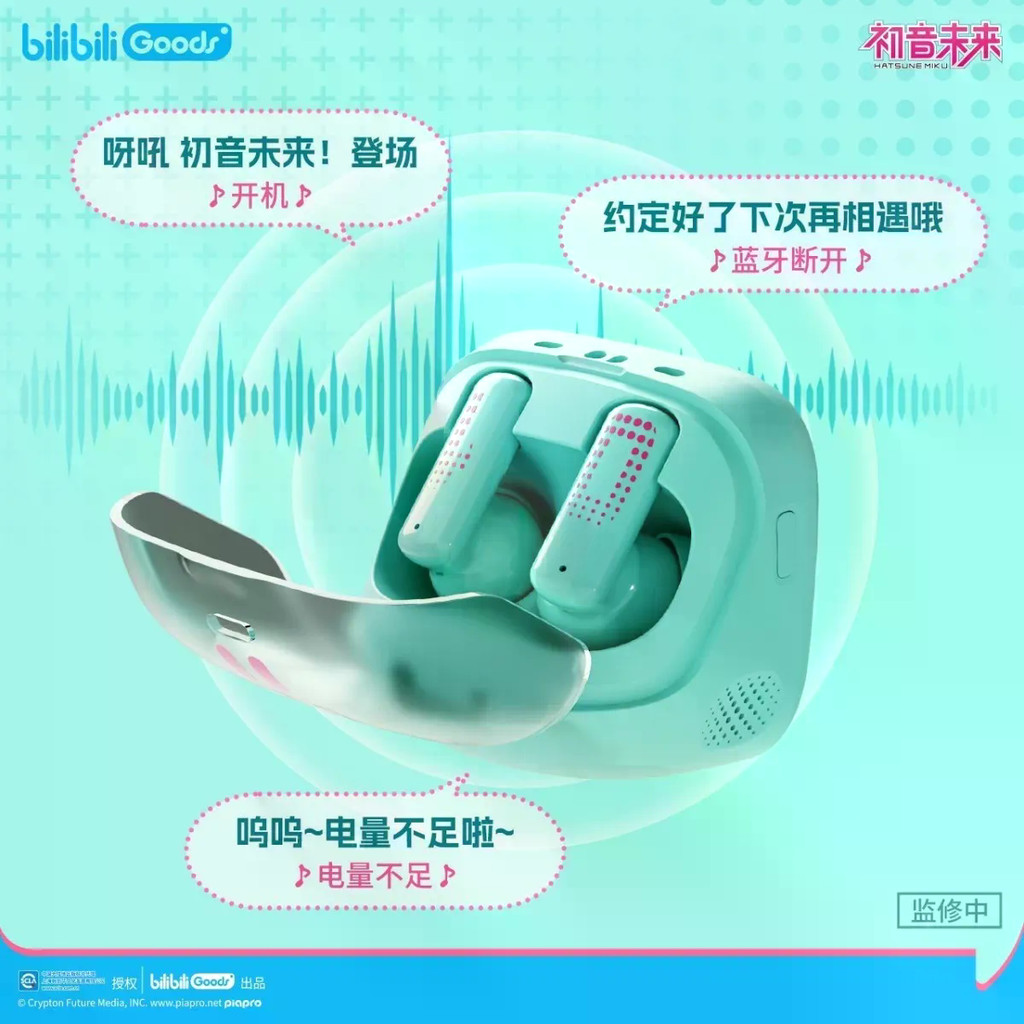 BilibiliGoods Hatsune Miku CUBE FACE ชุดหูฟังทีวีขนาดเล็กบลูทูธไร้สาย