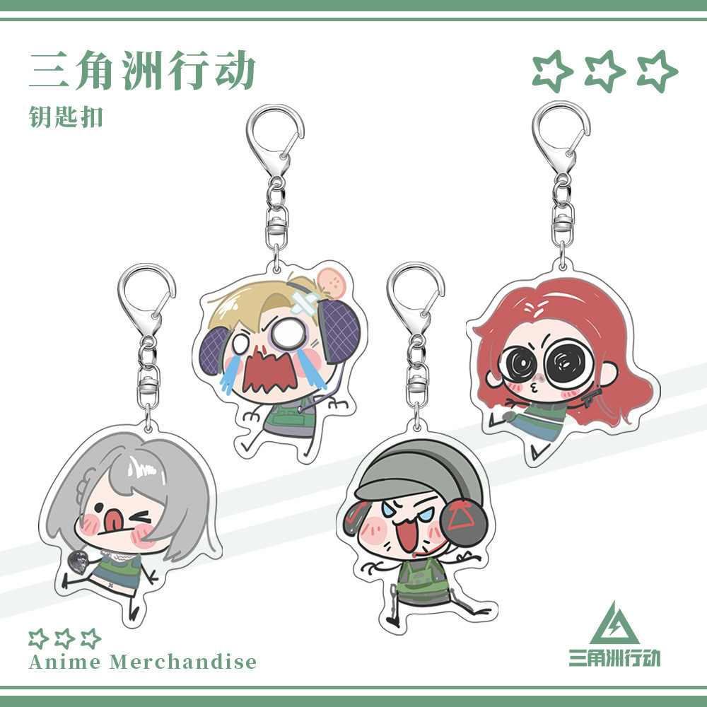 Delta Force Delta Force Interlayer พวงกุญแจจี้อะคริลิค Bee Doctor Blast Claw Red Wolf สินค้าเกมสองมิ