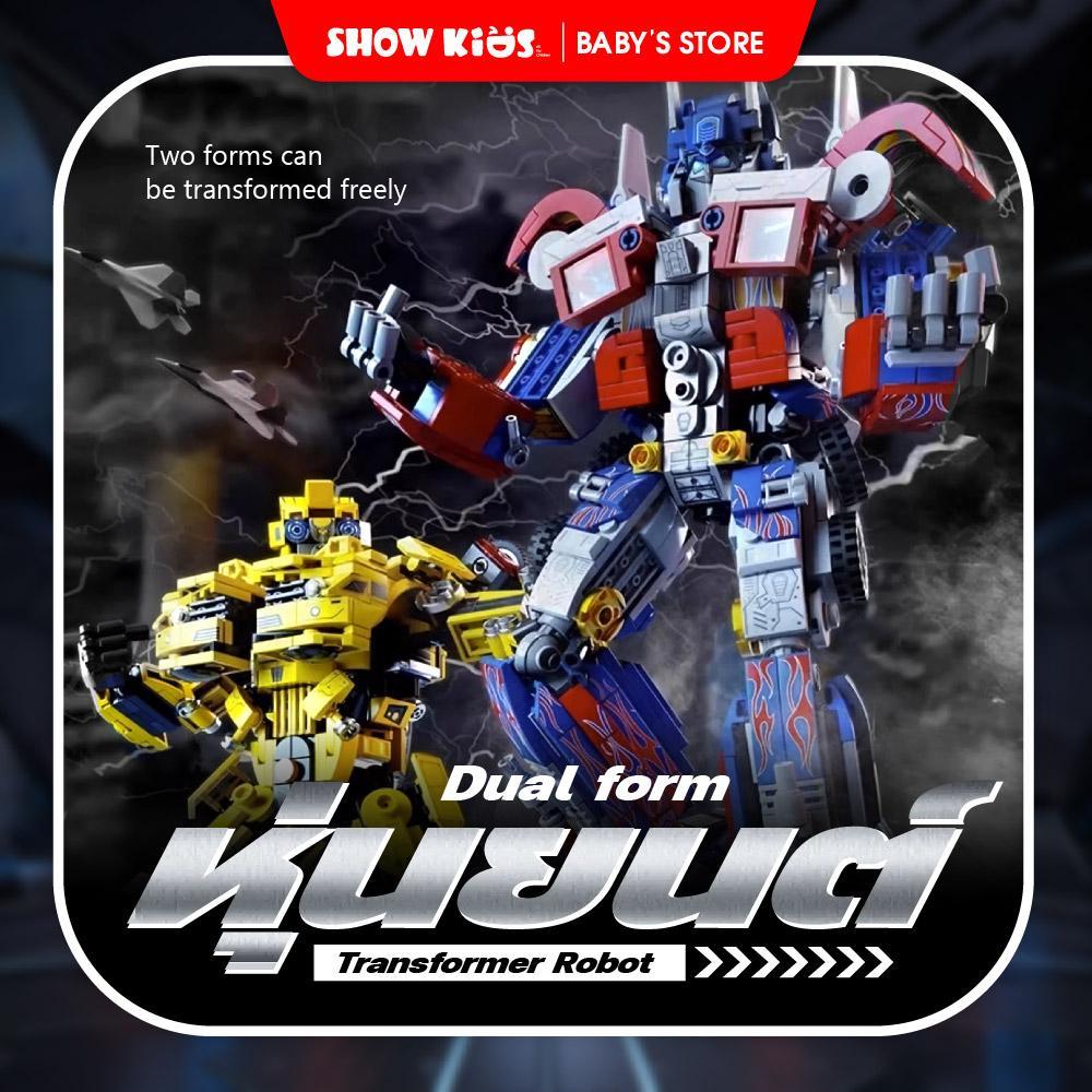 บล็อกสร้างหุ่นยนต์ ตัวละครหุ่นยนต์เกราะคู่ ดีไซน์สีแดง–เหลือง ของเล่นเด็ก ABS เพื่อการเรียนรู้และความสนุกสนาน