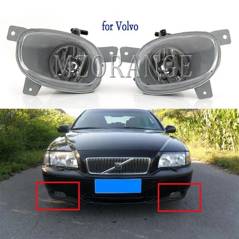 ไฟหน้ากันชนหน้าไฟตัดหมอกสําหรับ Volvo S80 ไฟตัดหมอก MK 1999-2006 อุปกรณ์เสริมอะไหล่ไม่มีหลอดไฟรถ-จัด