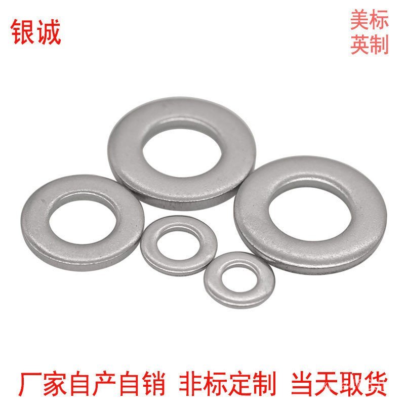 เครื่องซักผ้าแบบแบน (เครื่องซักผ้าแบบแบนสกรูสแตนเลส USS) ANSIB18.22.1304 เครื่องซักผ้า American Stan