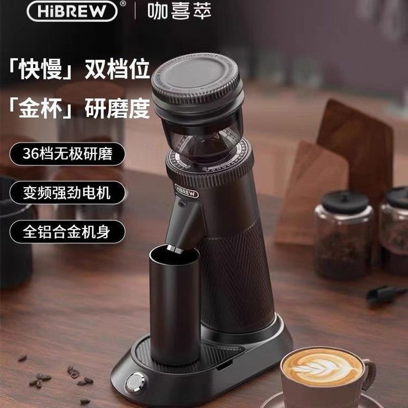 HiBREW กาแฟสารสกัดจากไฟฟ้า G5 เครื่องบดอัตโนมัติขนาดเล็กผงกาแฟในครัวเรือนบดอิตาเลี่ยน All-in-One แบบ