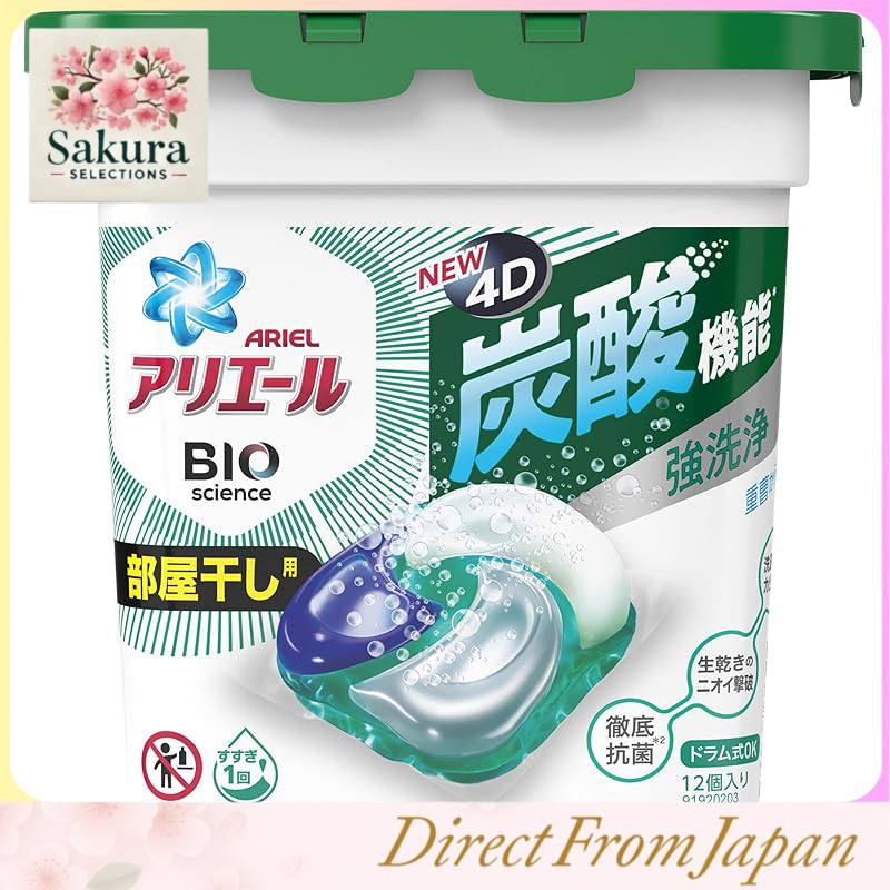 Ariel Gel Ball 4D Laundry Detergent – Refillable & Original Types for Indoor Drying, Various Sizes