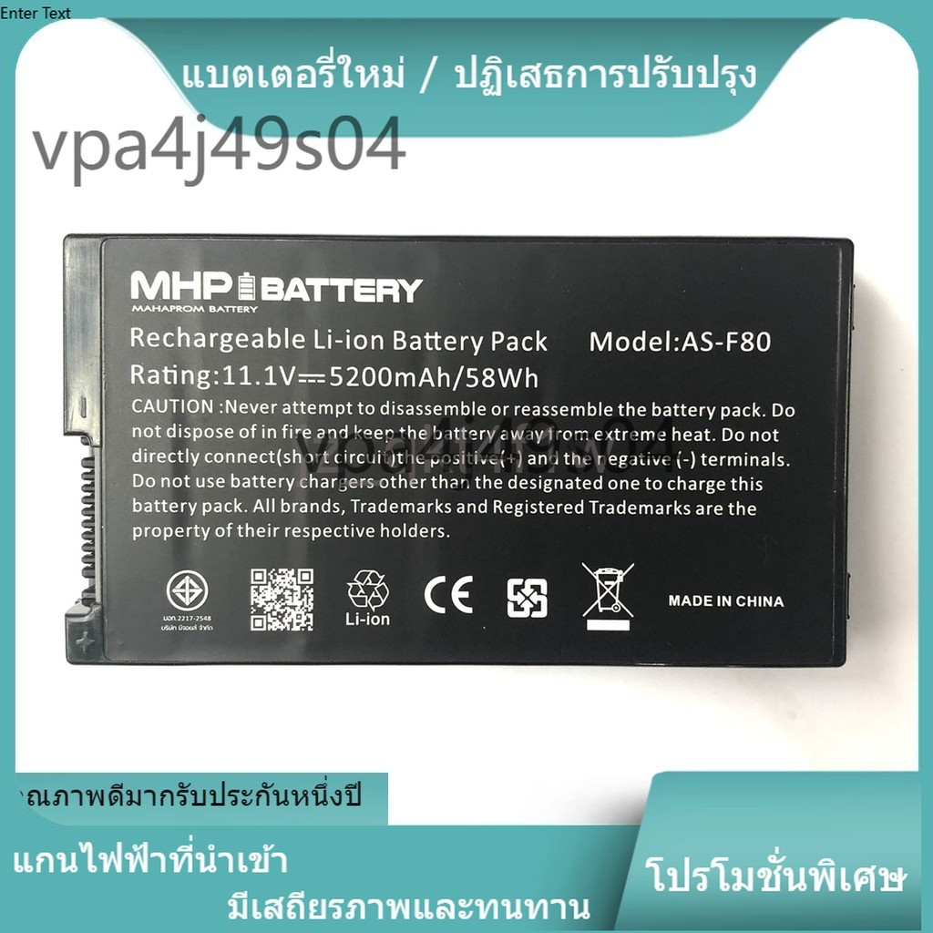 ✌ (โรงงานขายตรง)  A32-F80 ใหม่เข้ากันได้ F80A F81E F81S F83SE F83CR X82H แบตเตอรี่แล็ปท็อป oem✌