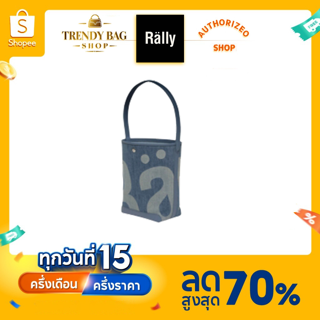 （In-store discount）Rally City Tote Bag rally movement tote bag แรลลี มูฟเมนต์👜rally the bag 120