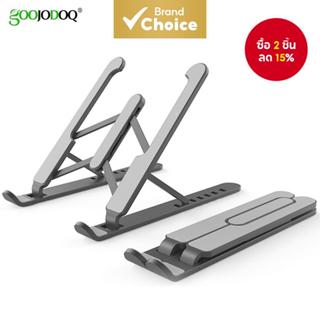 Goojodoq ABS ขาตั้งแล็ปท็อปแบบพกพาฐานปรับได้ Non Slip Notebo…