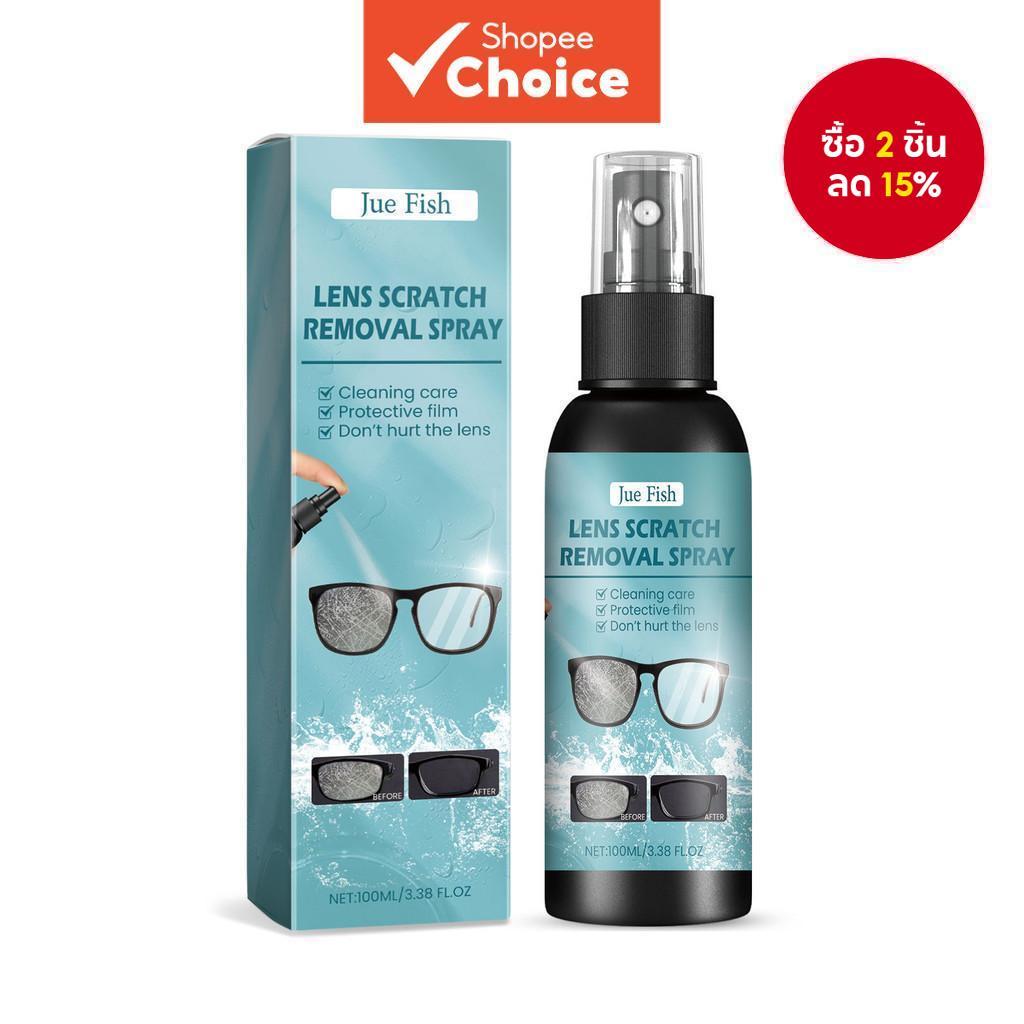 Jue-fish Spectacle Cleaner 100ml น้ํายาทําความสะอาดเลนส์เบลอ Refurbishing Refresher