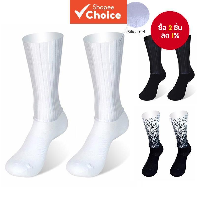 ถุงเท้าปั่นจักรยานทีม Pro - ถุงเท้าจักรยาน Aero Dynamic Silicone-Grip (Unisex)