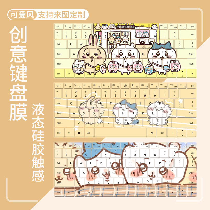 เหมาะสําหรับ HP Star Book Pro 14 HP War Sharp Dragon Edition chikawa chikawa คีย์บอร์ดฟิล์มป้องกัน