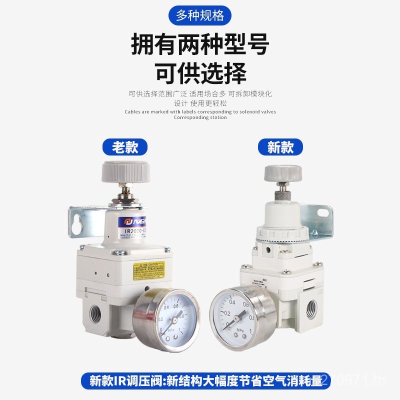 วาล์วหมุนเวียนความดันวาล์วหมุนเวียน IR2010-02BG-A วาล์วลดความดันนิวเมติก Precision 2000 แก๊สจอแสดงผล