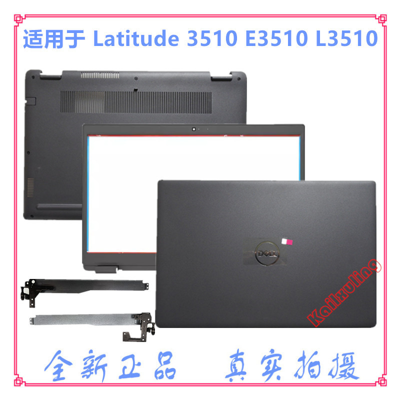 Latitude 3510 E3510 L3510 A Shell B Shell D Shell หน้าจอแกน 08XVW9 0GCK6R 0G