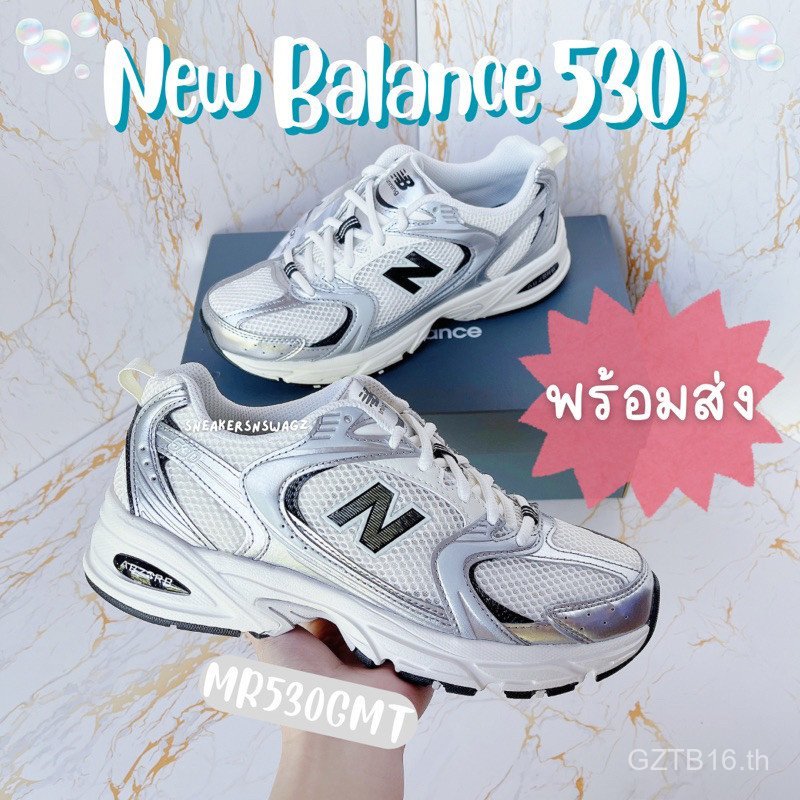 รองเท้า New Balance 530 สีเงินดำ MR530GMT