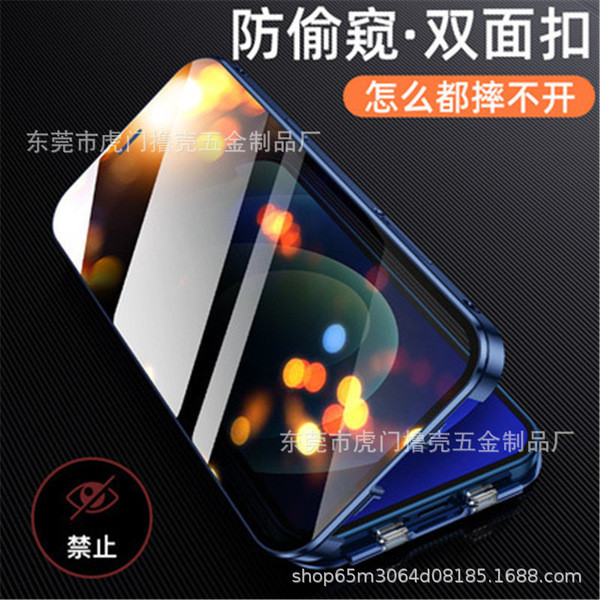 425 degree case เคส 425 ไอโฟน เหมาะสําหรับ Apple 17Promax เคสโทรศัพท์ Magneto ใหม่ iPhone16 Magnetic