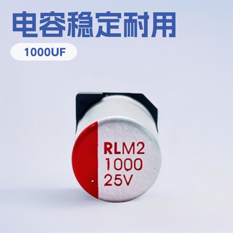 贴แล็ปท็อปแล็ปท็อปความจุ1000UF25V电Rez磁手工钳风พัดลมความจุเสถียรภาพ定电解ความจุแพทช์ Solid State Capacitor 10