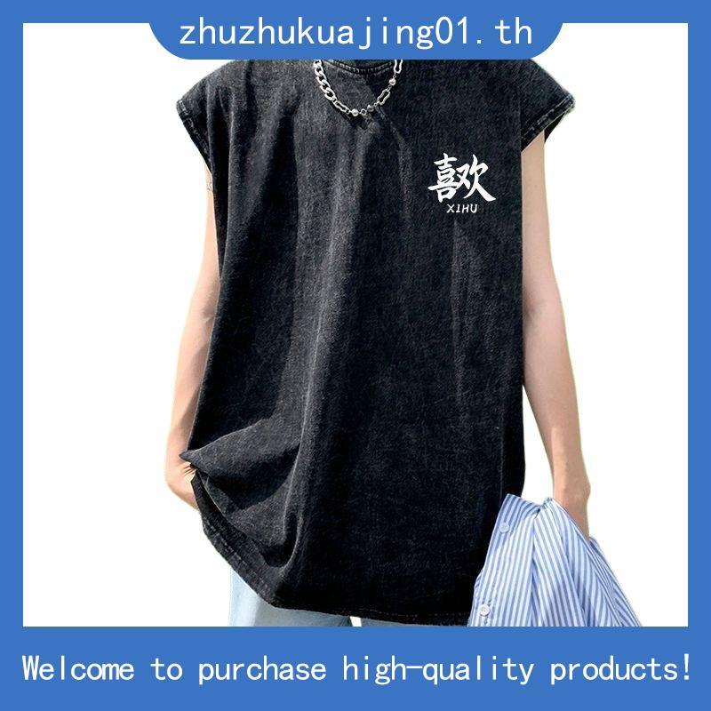 Savage x 365Gain ลาย Live savage, unleash your edge เสื้อแขนกุด