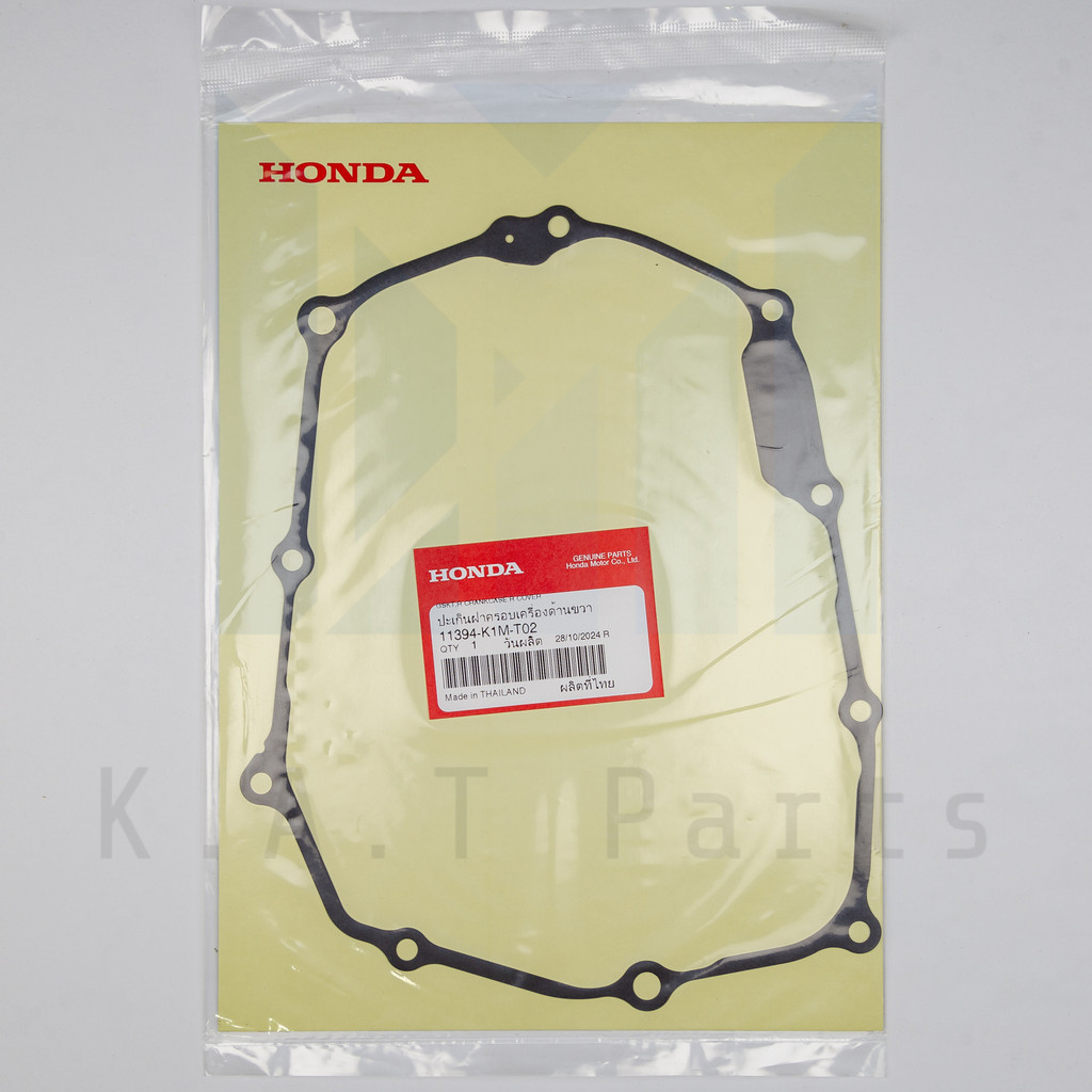 ปะเก็นฝาคลัตช์ เวฟ110i 2021,เวฟ125i 2023 แท้ศูนย์ (11394-K1M-T02)