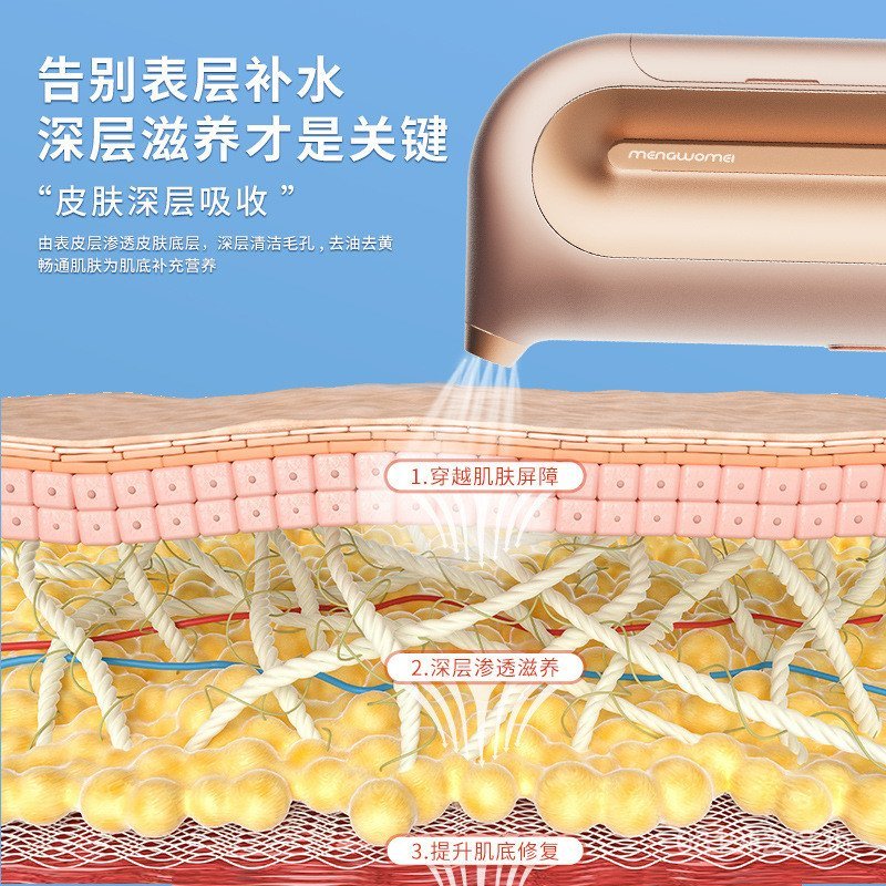 เครื่องมือนําเข้ามือถือหัวฉีดออกซิเจนบนใบหน้าให้ความชุ่มชื่นครัวเรือนนาโนร้านเสริมสวยเครื่องพ่นสารเค