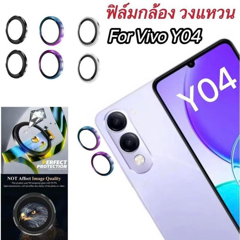ส่งจากไทย วงแหวน ฟิล์มเลนส์กล้อง สำหรับ VlV0 Y04 Y04S Y29S 5G Y18 Y03 Y03T Y28S 5G  ป้องกันเลนส์กล้อ