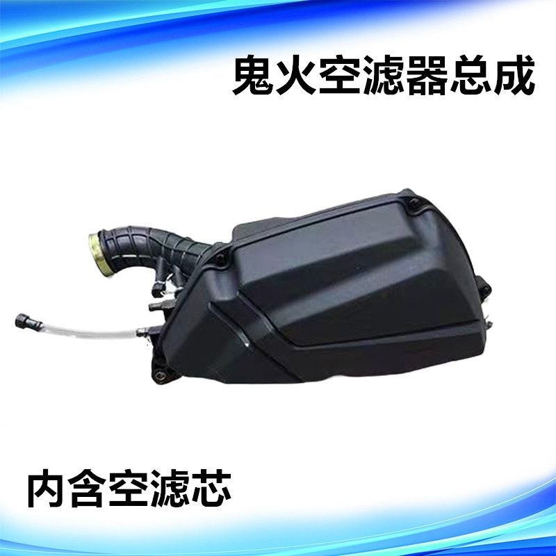 รถจักรยานยนต์ Ghostfire กรองอากาศ Moped GY6 สกู๊ตเตอร์กรอง Core Copycat Ghostfire 125 กรองอากาศ