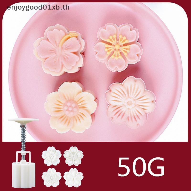 EDTH 4 ชิ้น/เซ็ต Mooncake แม่พิมพ์ Cherry Blossom ดอกไม้ซากุระรูปแบบแสตมป์มือกดแม่พิมพ์ Plungers Pastry เครื่องมือ.