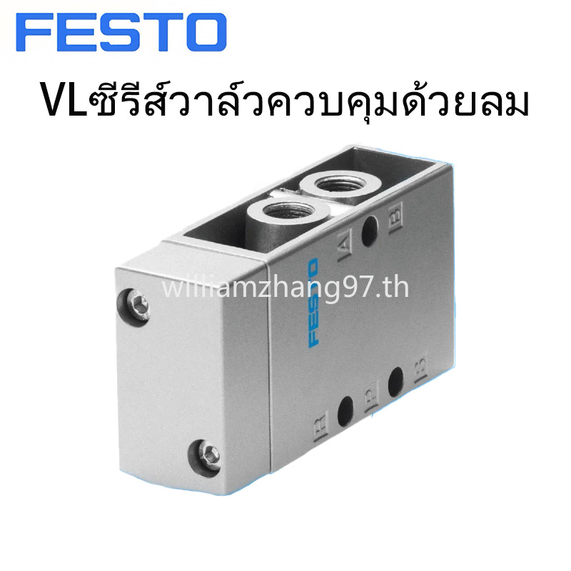 FESTO วาล์วควบคุมลม – VL/O-3-1/8-1/4-1/2-B 9445 / VL-5-3/8-B14952