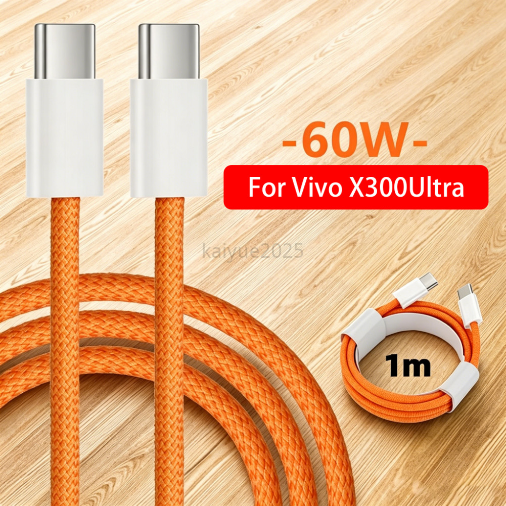 KYBD ประเภท C ถึง Type C 60W PD Fast ชาร์จ USB-C สําหรับ Vivo X300Ultra X300FE Xiaomi ประเภท C สายเค