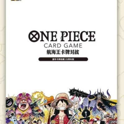 จีนประยุกต์ Limited OPCG Battle ครบรอบ 25 ปี Deluxe Collection Card Book ตอนนี้