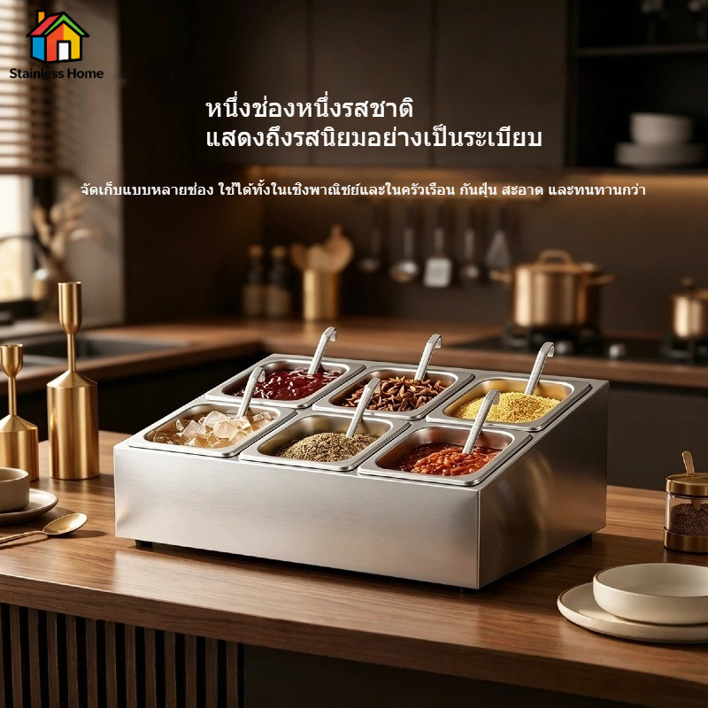 อ่างอาหารทรงลึก10ซมสแตนเลสแท้ถาดแบ่งช่อง4-6ช่องแบบแถวเดี่ยว/แถวคู่ทนต่อการใช้งานหนักพร้อมส่งจากไทยเหมาะครัวร้านอาหาร