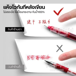 ปากกาเจลสไตล์มูจิ แบบปลอก 0.5mm หัวเข็ม หมึกแห้งเร็ว หมึกเยอะ เขียนลื่น ไม่ซึม สำนักงาน ปากกาหัวเข็มคาร์บอน เครื่องเขียน